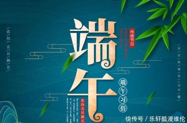 鲜嫩|明天端午节,“5鲜”不可少,价格便宜又应季,口感鲜嫩营养高