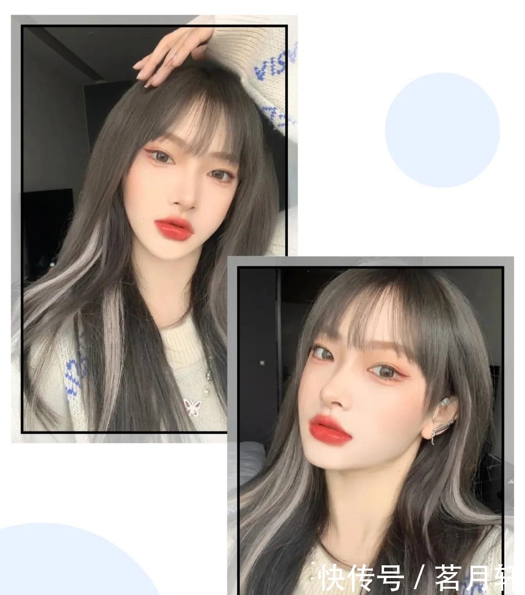 挂耳染OUT!2021最流行的是“发带染”,显白高级又洋气