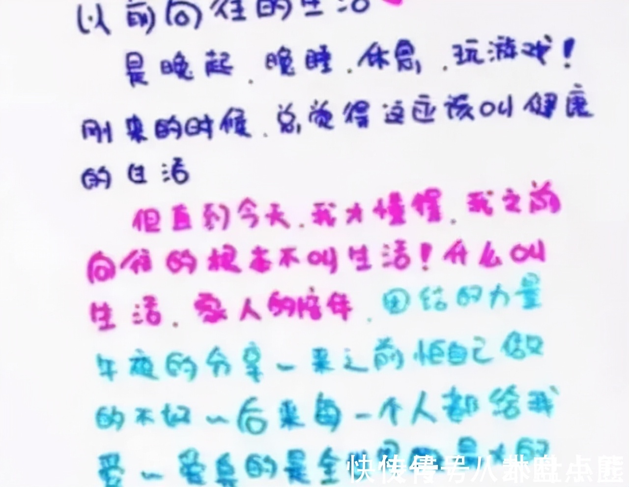 练字&高中女生“饺子字体”走红,圆圆滚滚十分可爱,阅卷老师赞赏有加