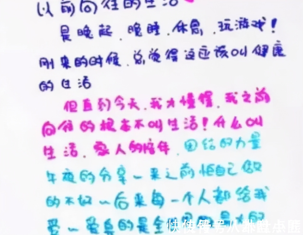 练字&高中女生“饺子字体”走红，圆圆滚滚十分可爱，阅卷老师赞赏有加