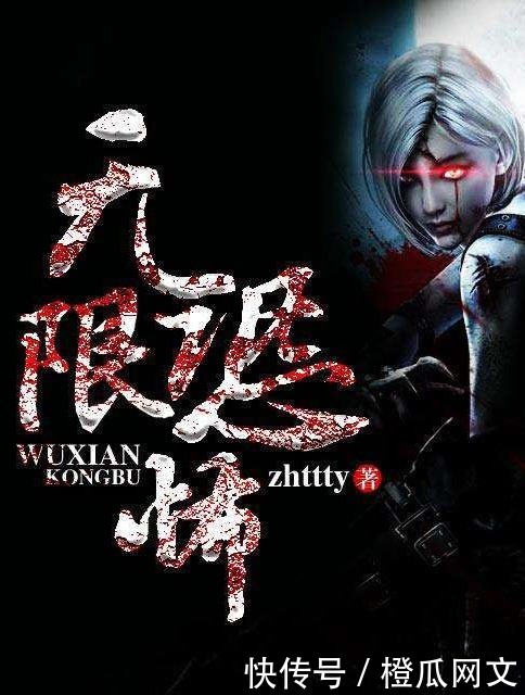 龙蛇演义|十大小说流派开山鼻祖,稳居神作宝座,经典跟风作无数