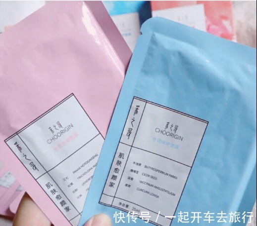 云南白药|适合学生党用的面膜,补水效果超好,还很平价,天天敷都不心疼!