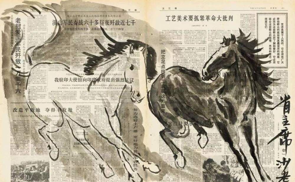 徐悲鸿$疯子画家沙耆:多次被送进精神病院,在报纸上的涂鸦却卖了上百万