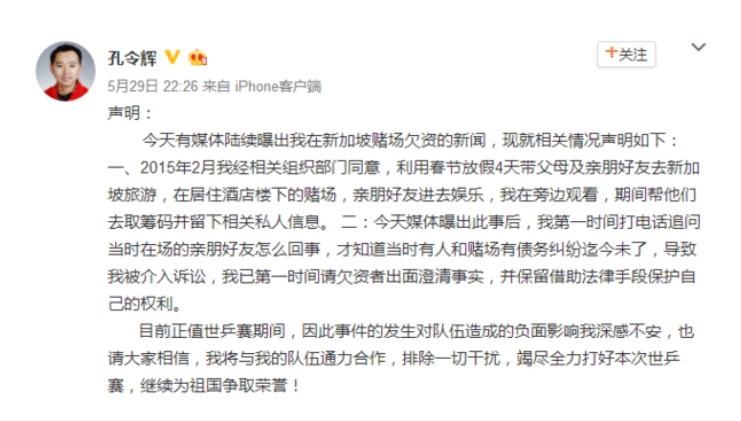 乒乓球|孔令辉:拼搏路上有泪有痛,退役后的现状让人心疼