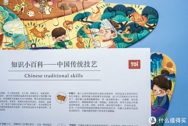  兔子|传统文化不能丢~ 国风兔子灯笼，传统民间技艺异形儿童拼图晒单~