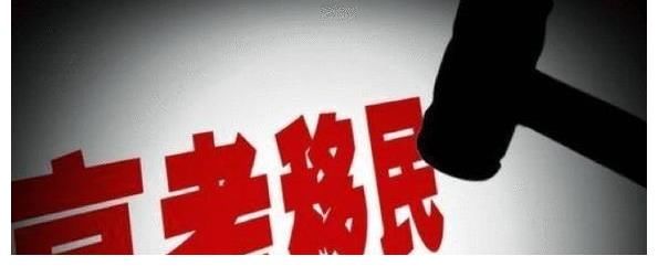 名校|2021一位高考生被中山大学录取，却无法到校报到，原因现实且残酷