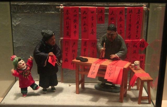 国民党|国民党省长炫技写春联,差点暴露自己,入狱后成军衔最高