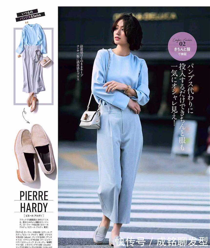 下半身|“日杂”爆火的几款时尚配色,简约高级又减龄,照着穿搭气质翻倍