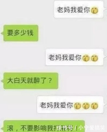 |搞笑：女同事让我假冒男朋友，见到她妈妈，我愣的不敢说话