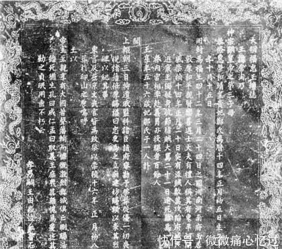 明朝万历|李自成开水热锅炖福王之说并非属实