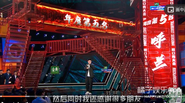 |《脱口秀大会4》最经典的24个段子,看完又哭又笑….