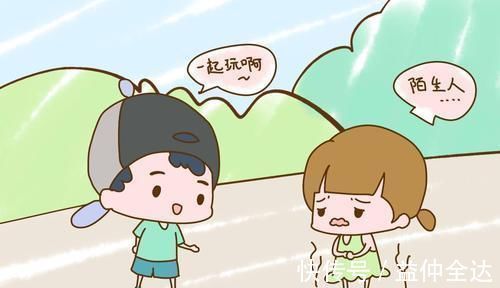 孩子|越是有出息的孩子,越是在以下方面不合群,你家孩子中了吗