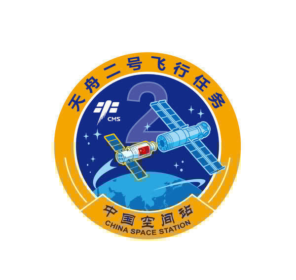 空间站 重大消息!天舟二号因技术原因推迟发射 时间另行确定
