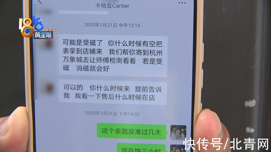 手表|近14万的卡地亚表，顾客评价是“废品”