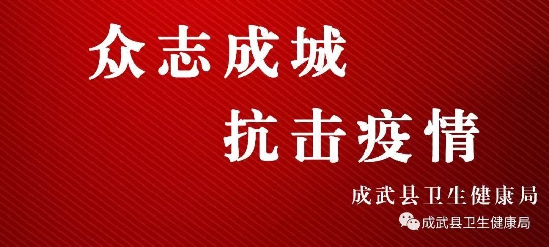  共抗疫情丨“九不准”“十必须”，疫情防控要记牢！