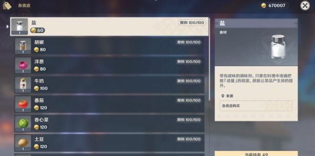 达达利亚|《原神》1.1版本内容少，只能靠新角色撑场面？那这些更新算什么
