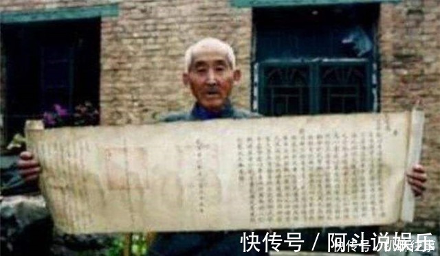 历朝历代#为何古代没有人伪造圣旨?只要看看上面的第一个字,就知道有多难