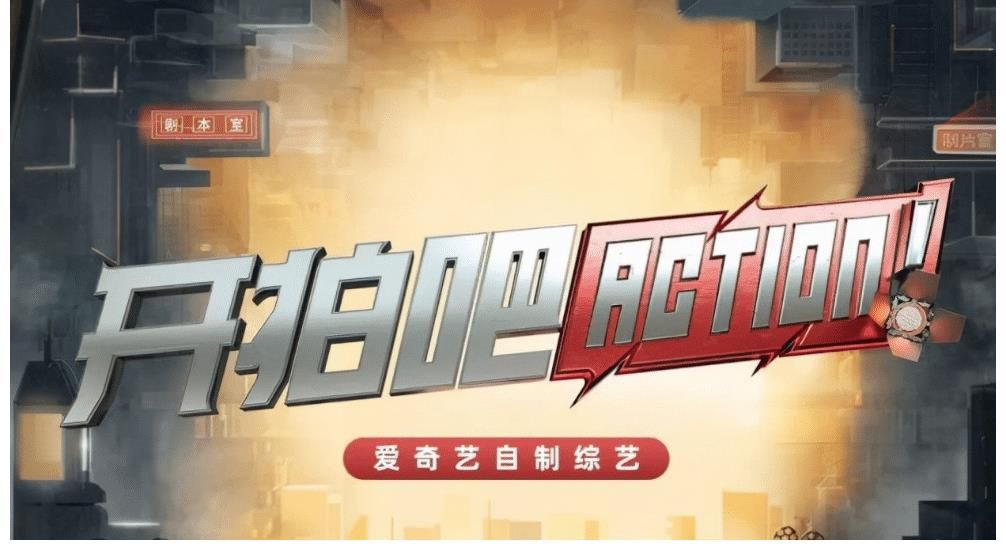 《开拍吧》：陈思诚没想到是个“哭包”，难怪对青年导演这么好