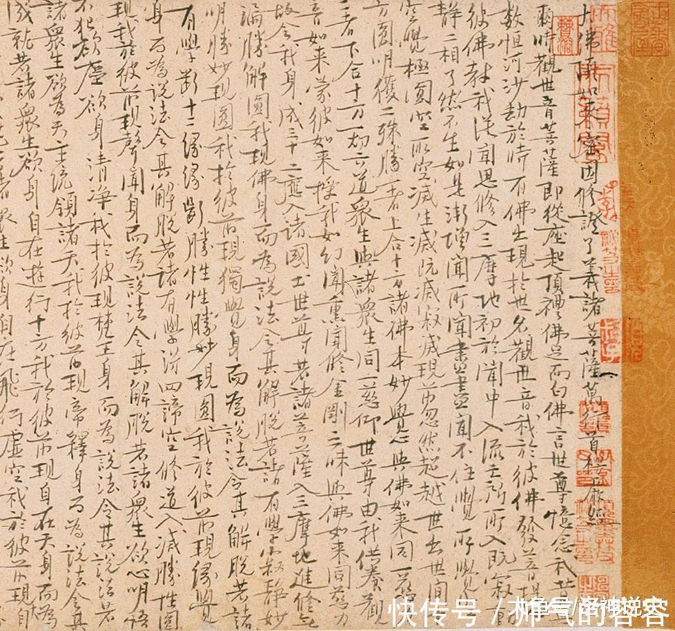 叶梦&这件书法作品曾被人讽刺，说它歪歪斜斜，千年之后已是国宝文物