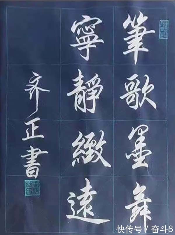 周校华|书法家周校华——砚中墨浓笔气盛,雄健奔放 ,洒脱秀逸