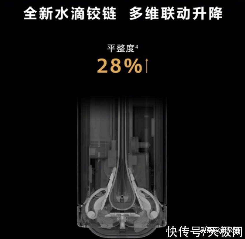 pocket|华为P50 Pocket发布：采用全新水滴形铰链，小巧又时尚，8988元起