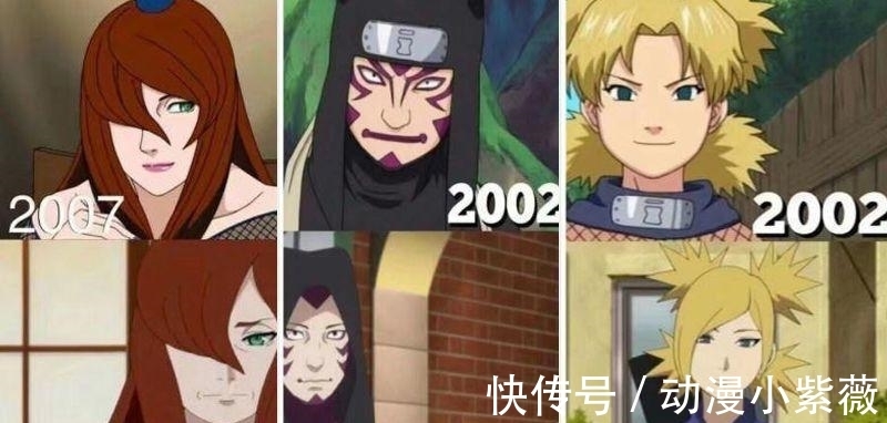 雏田|2002年-2018年的《火影忍者》, 变化最大的不是鸣人和雏田, 而是他