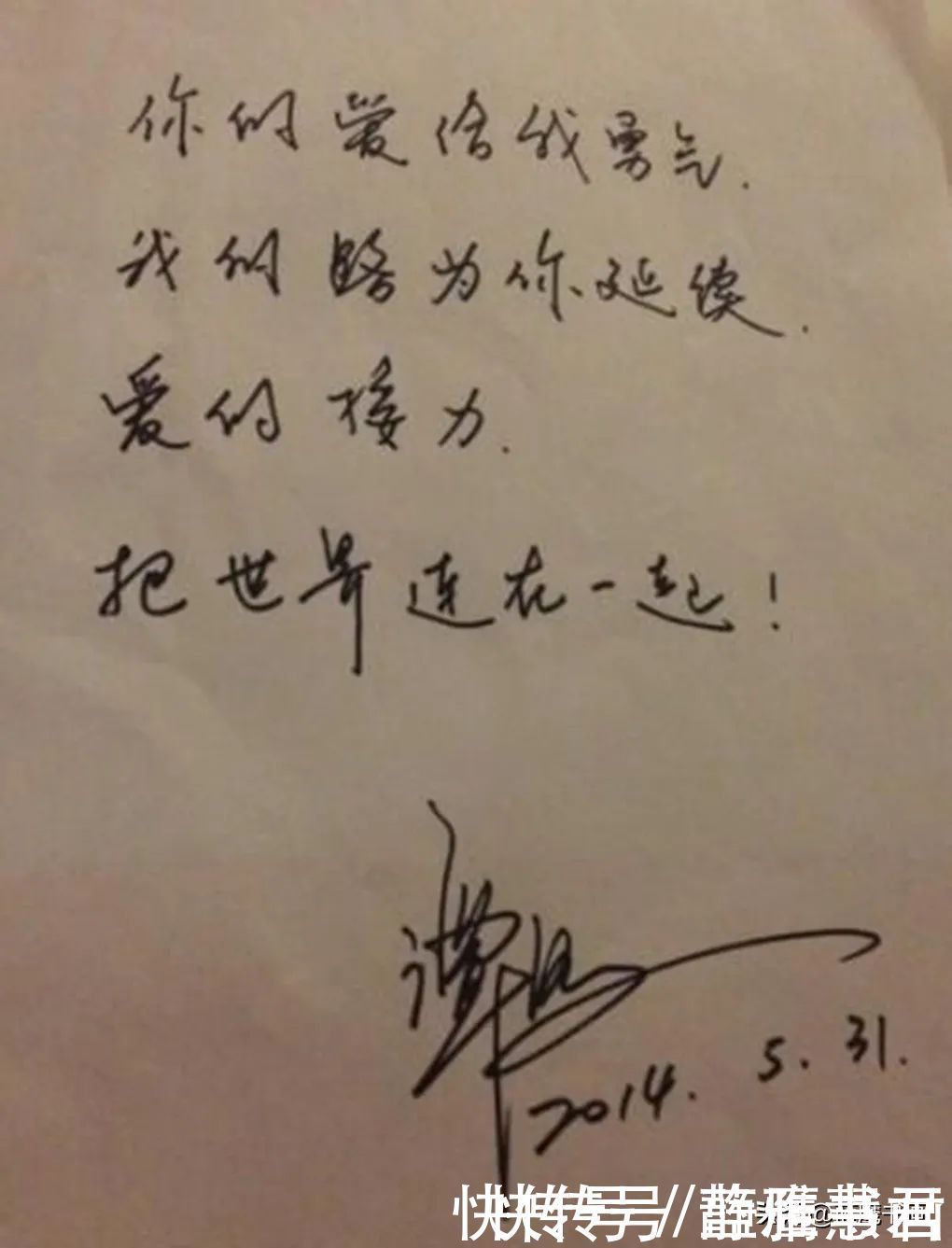 谭晶|人美歌甜的谭晶，凭借自己深厚的笔墨情怀，书法作品让人拍案叫绝