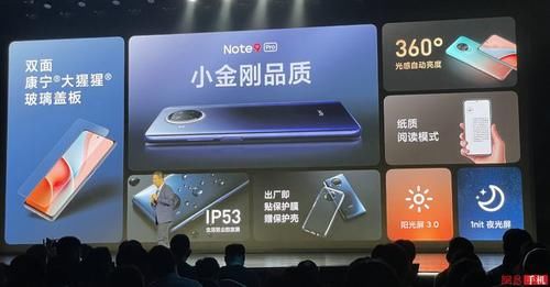 系列|Redmi Note 9系列发布:高配一亿像素 入门999元起