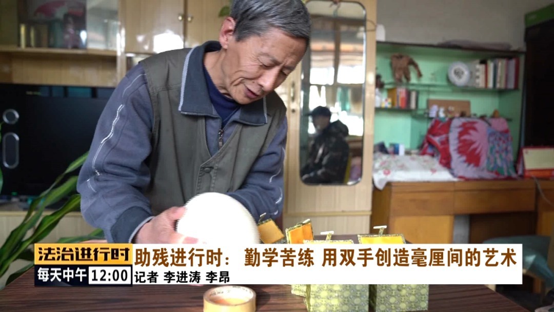 蛋雕|助残进行时:毫厘间的艺术——蛋雕