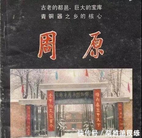 四大名著$《水浒传》的水浒是什么意思？竟然跟黄帝的第16世孙有关！