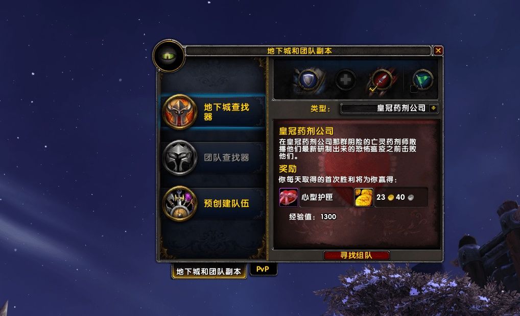 qt:gamepop|魔兽世界9.0：四技能通关罪魂之塔，手把手带你玩转丧魂合唱队