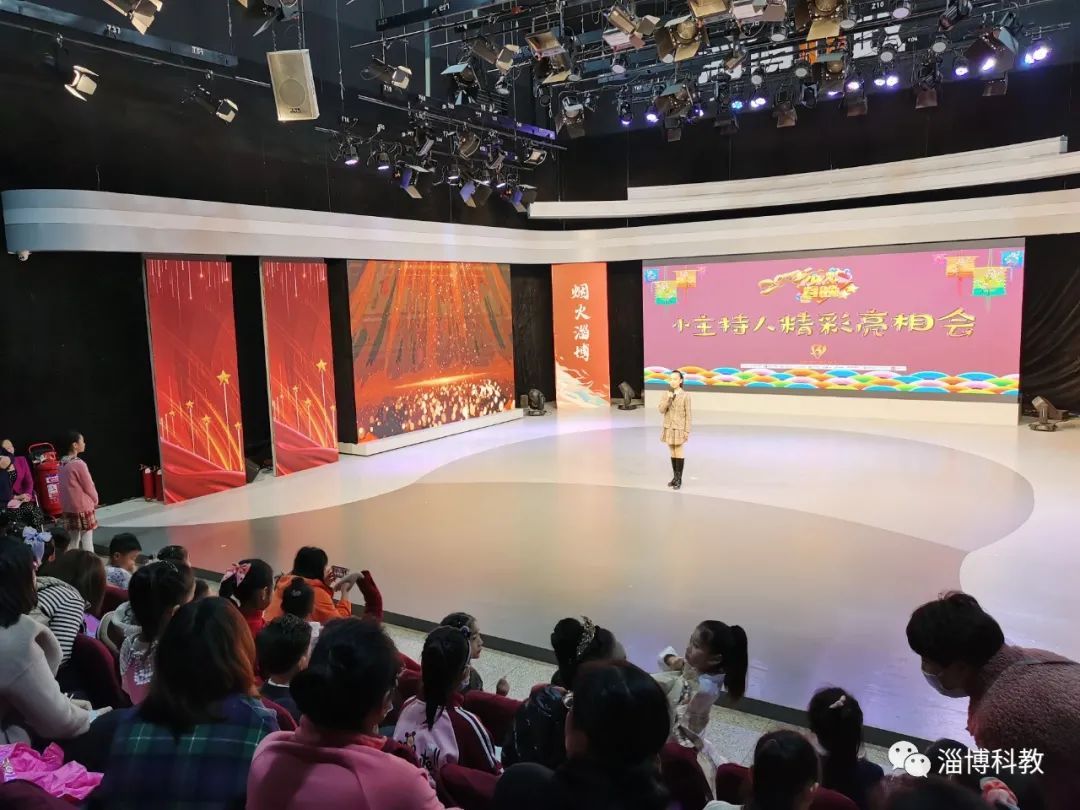 2022淄博少兒春晚小主持精彩亮相啦！！