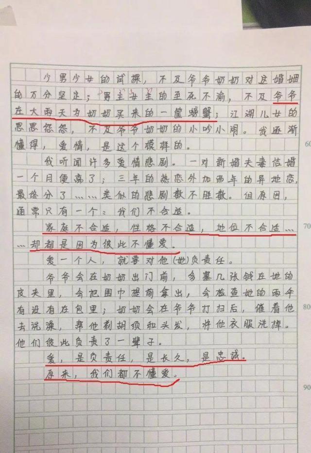 咏鸡|听过《咏鹅》那听过《咏鸡》吗小学生仿写火了，老师神童诗人