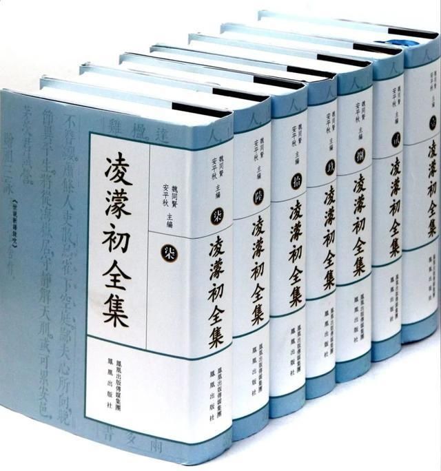 拍案惊奇|张青松:尚友堂刊本《二刻拍案惊奇》影印后记