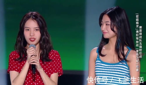 傅欣瑶揭露《好声音》有内幕，节目组为啥还要让她在总决赛领唱？