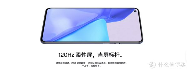 电视|没空用电视看奥运？快来看看3000元档最佳看奥运手机推荐，总有一款适合你