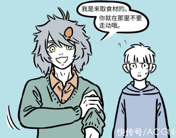 哮天|非人哉：要论起来哮天绝对算是好哥们，就是有些习惯让人受不了