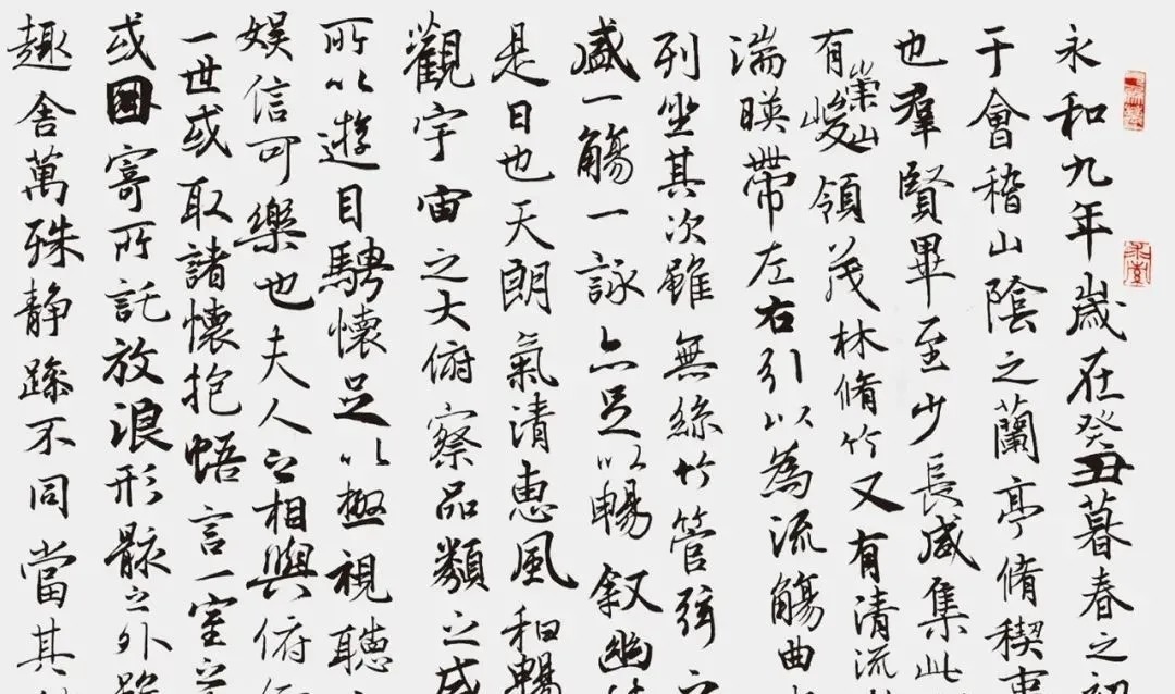 王羲之@北大学子热爱书法,字迹整洁赢得高分,最爱临写王羲之