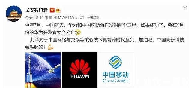 工业|能科科技:智能制造技术中台构建者,工业软件领域的后起之秀