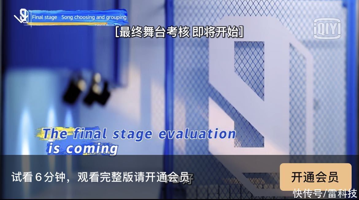 iqiyi|爱奇艺居然这么良心？没有广告还免费