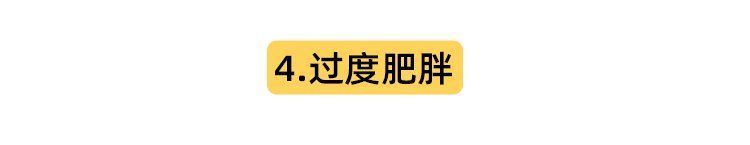 血糖升高|血糖高就一定是糖尿病吗？不吃药！3个方法能让血糖乖乖听话