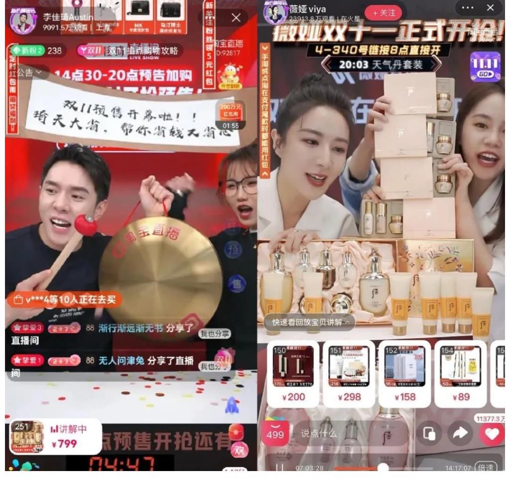 直播|薇娅李佳琦霸屏背后，抖快系主播“追赶迅猛”？