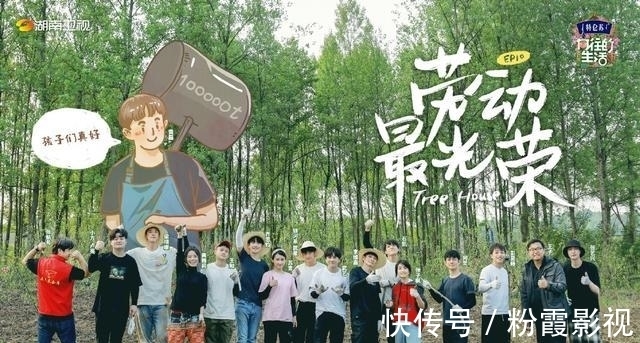 张子枫|《向往5》开播十一期,节目组请了8位女嘉宾,谁更受重视一目了然