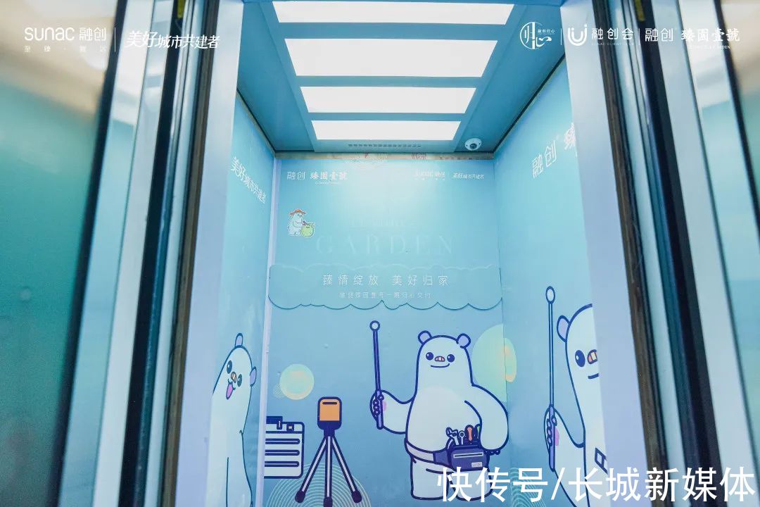 归心交付全纪实 四载大城美好动容|融创臻园壹号 | 实拍