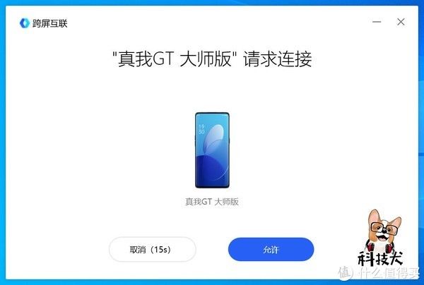 固态硬盘|详细评测：一文看懂realme Book增强版/增强版Air到底怎么选