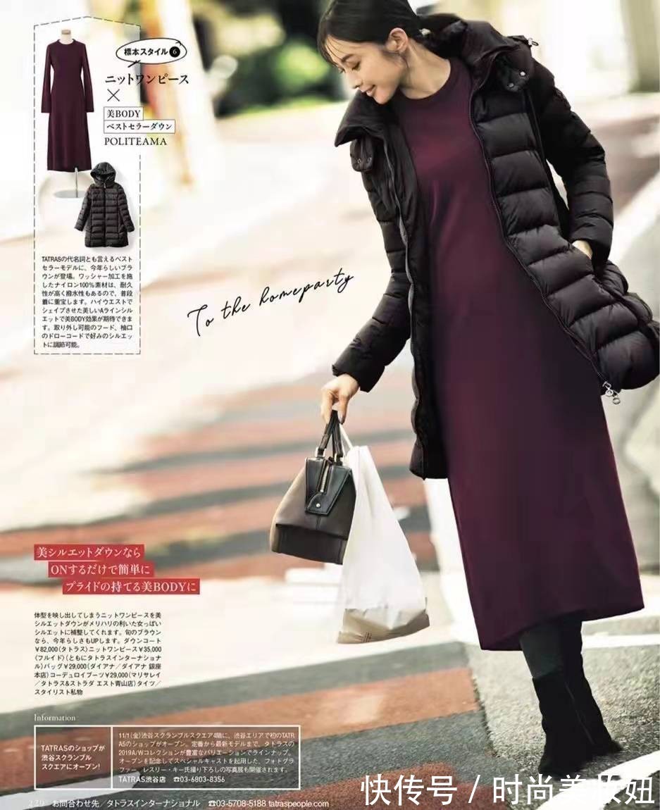 出镜率|40岁中年女人,冬季穿搭要实用又要保暖,羽绒服这样搭气质又保暖