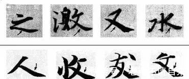 技巧&书法调锋技巧大放送,让你学习书法更轻松,简单易懂