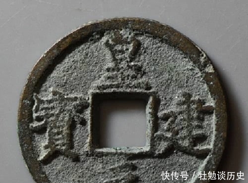 家中有几枚西夏古钱,做梦都能笑醒:贞观宝钱估值超过两万元