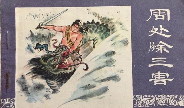 并非|三国第一猛将并非吕布、张飞,这位牛人可单杀猛虎、蛟龙!