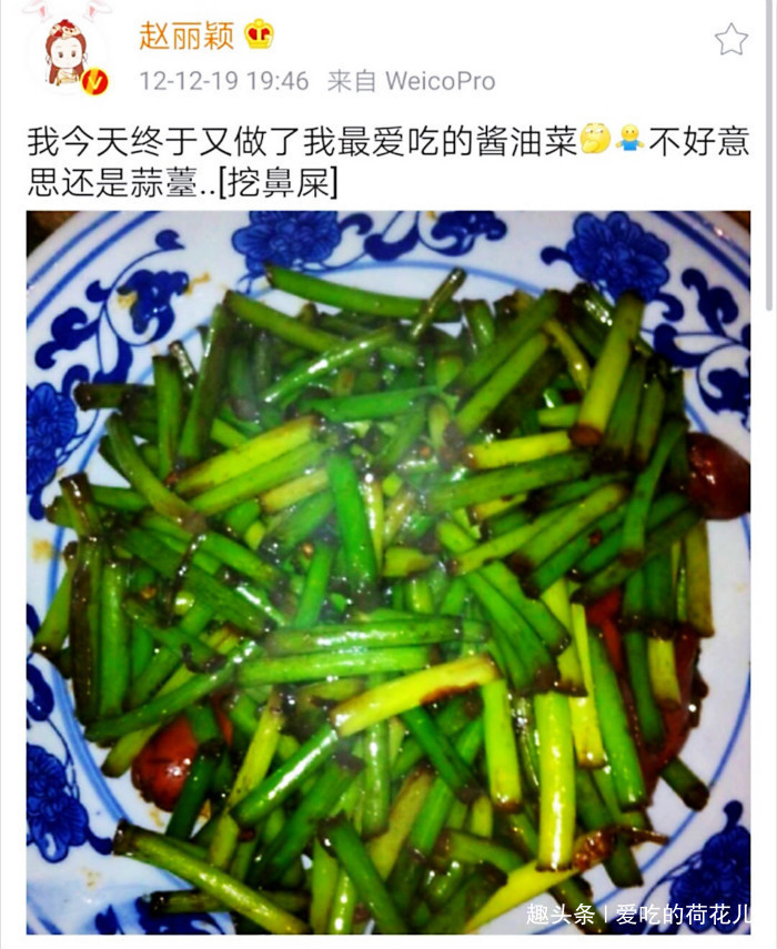 瘦肉汤|《中餐厅》四杀青,期待赵丽颖,顺便回忆一下林大厨和张亮烧的菜